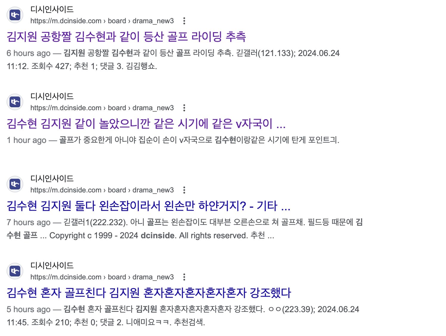 Screenshot 2024-06-24 at 4.56.52 PM